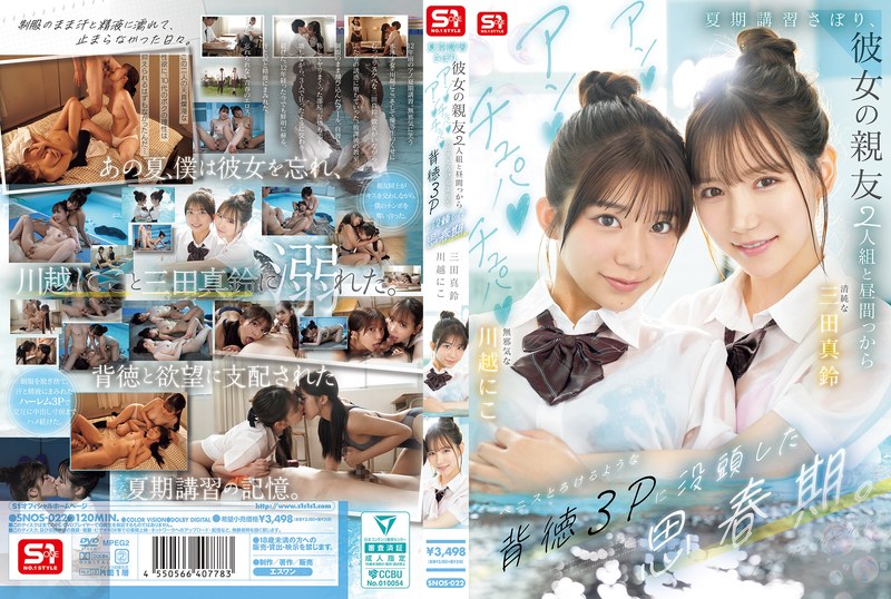 SNOS-022-Villagejav.com