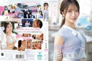 IPZZ-770-Villagejav.com