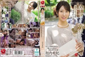 JUR-570-Villagejav.com