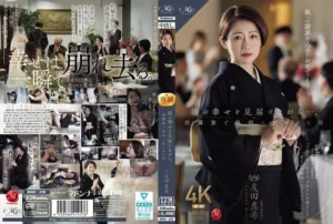 ROE-430-Villagejav.com