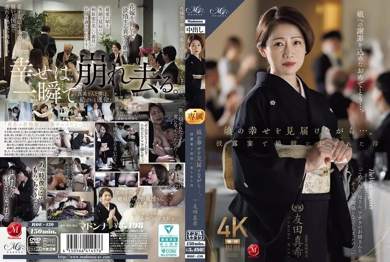 ROE-430-Villagejav.com
