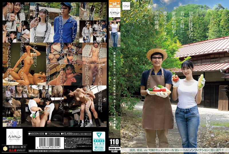 NSODN-009-Villagejav.com