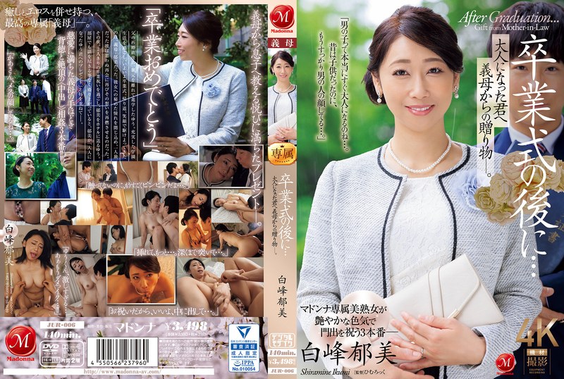 JUR-006-Villagejav.com