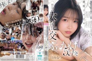 CAWD-809-Villagejav.com