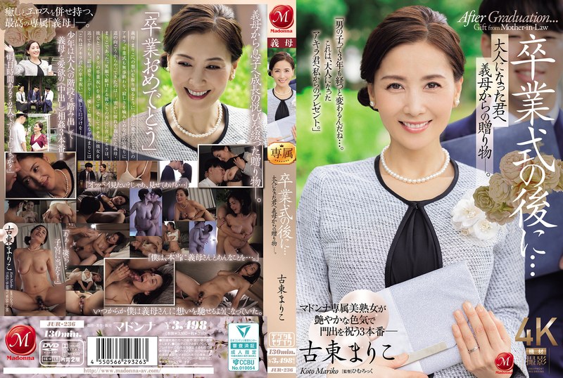 JUR-236-Villagejav.com