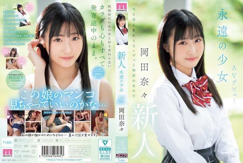 MIFD-591-Villagejav.com