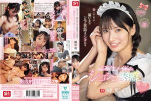 SONE-698-Villagejav.com