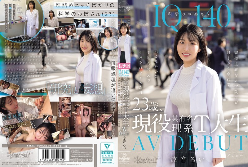 CAWD-840-Villagejav.com