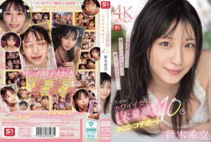 SONE-826-Villagejav.com