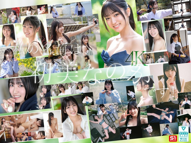 SONE-962-Villagejav.com