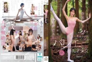 CAWD-881-Villagejav.com